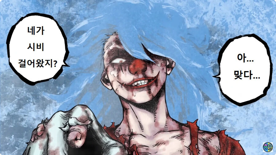 원피스)동강동강 열매가 각성한.manga - 이미지 23