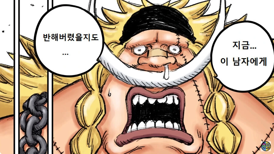 원피스)동강동강 열매가 각성한.manga - 이미지 24