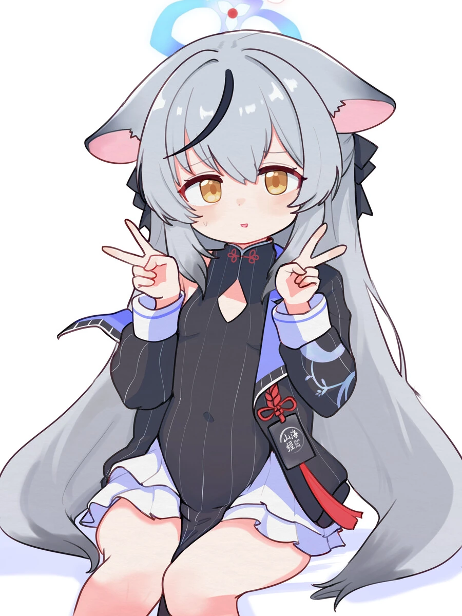 아내