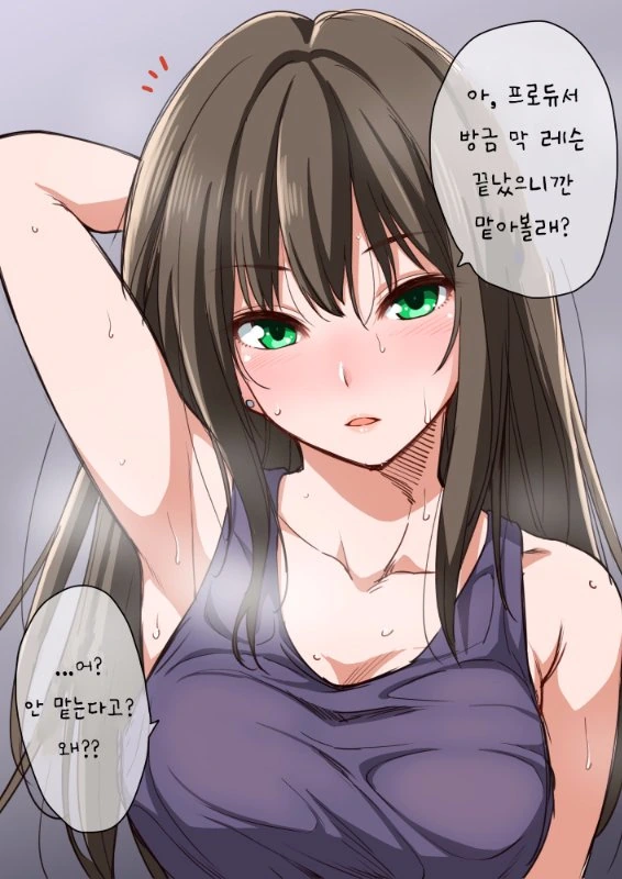 @) 시부린 겨드랑이