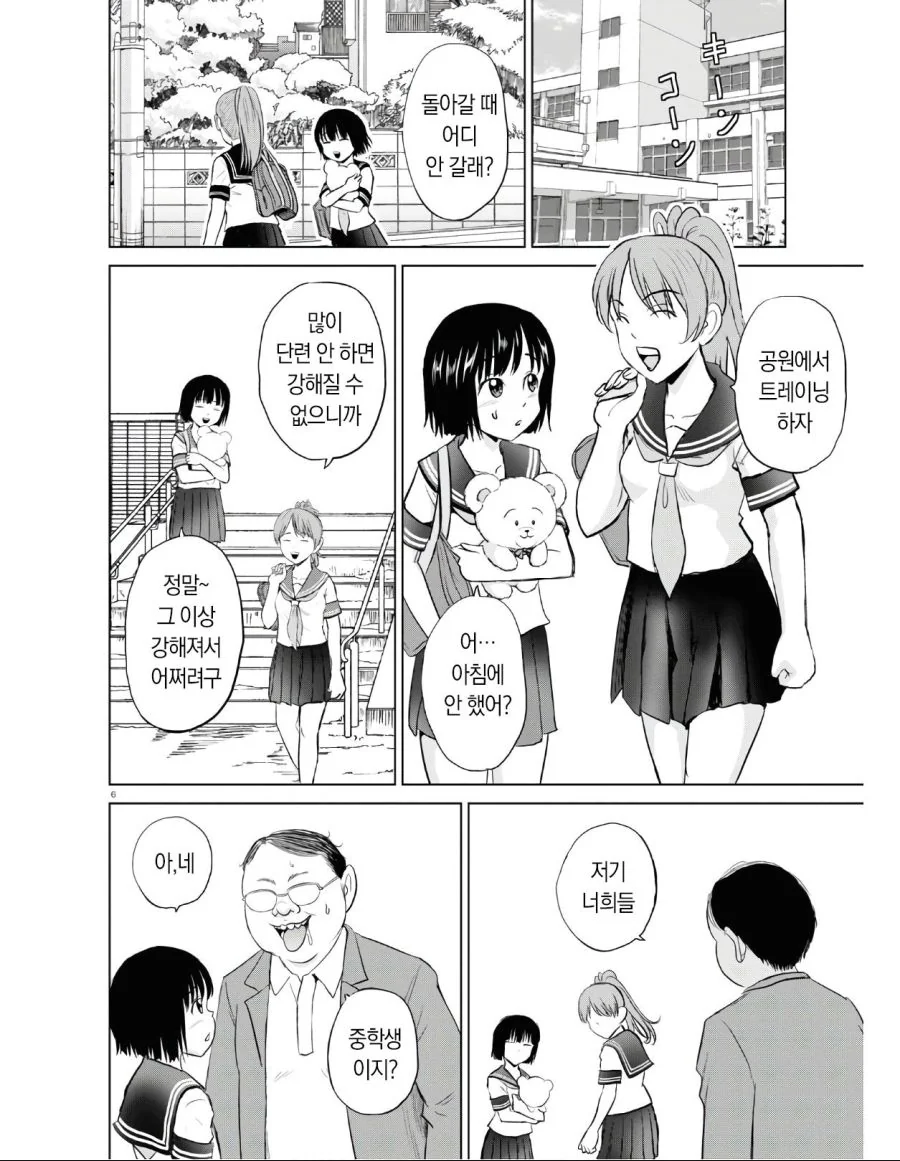 manga_2224915_001_13328db175a5.webp