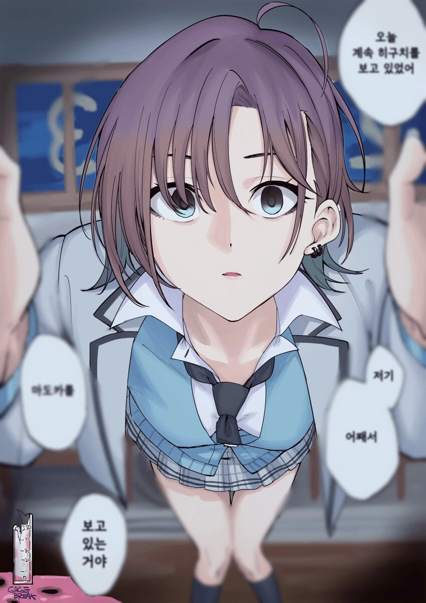 @)좋아요 당 호감도&의존도가 올라가는.manga - 이미지 7