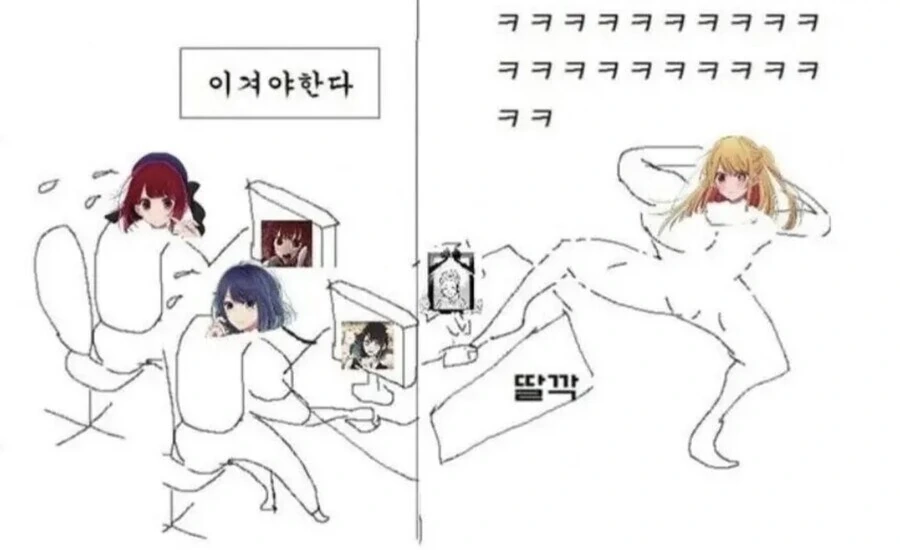 최애의아이)곧 남매 키스신이다 - 이미지 3