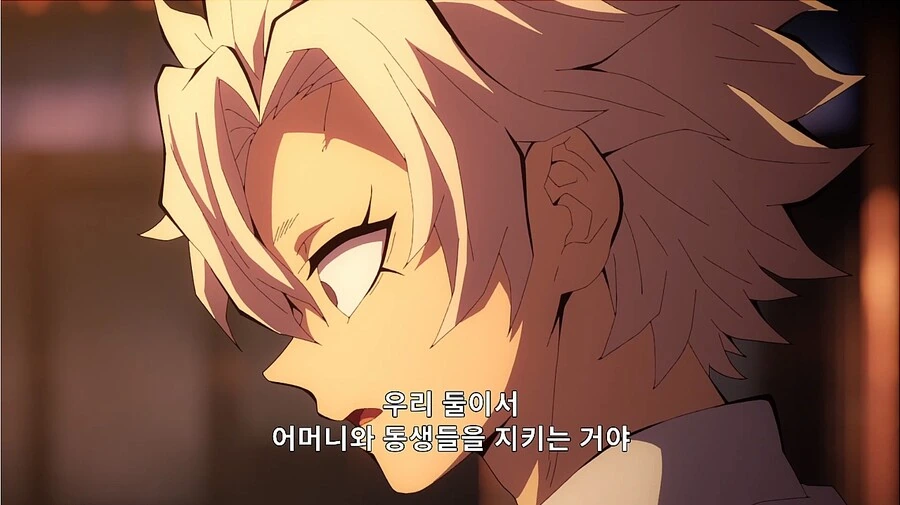 귀멸의칼날) 어린시절 풍주형제 - 이미지 7