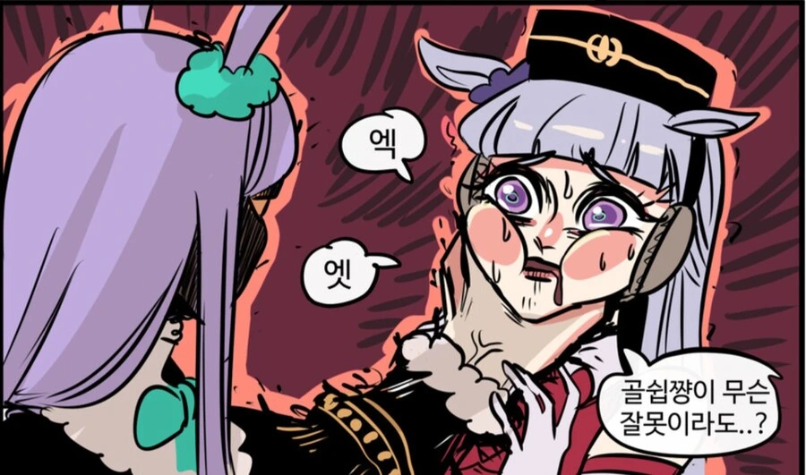 말딸) 단지 서로 볼을 만져 주는 짤.manga - 이미지 10