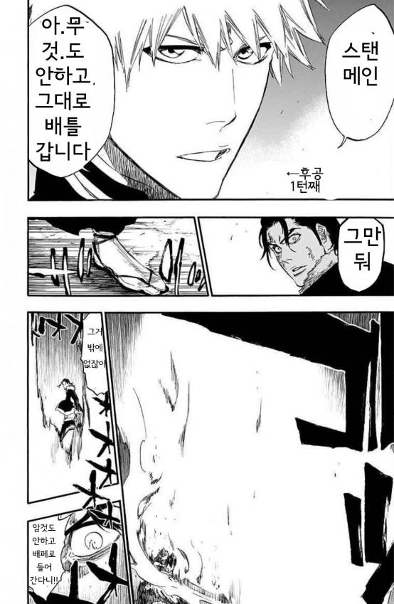 manga_223603_001_6b435d1f8e45.webp