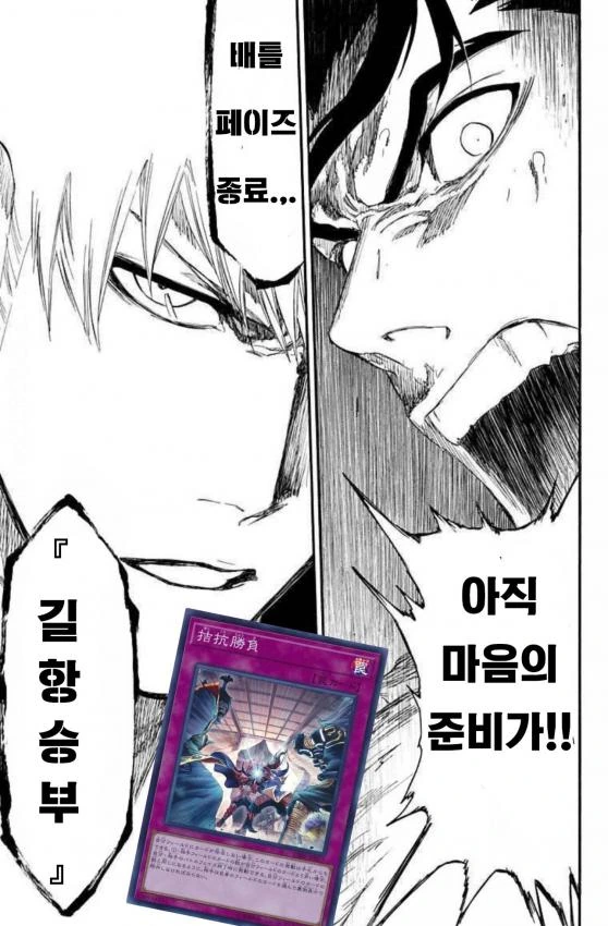 manga_223603_002_9b1d5696f087.webp