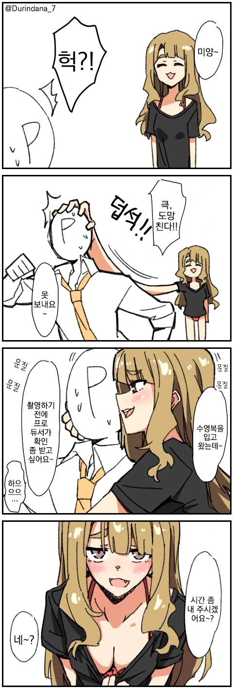 @) 미야오 미야가 수영복 보여주는.manga