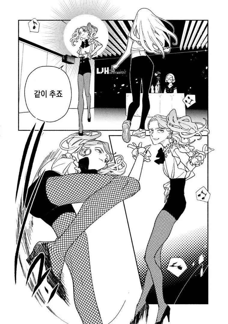 실존 한국인에 대한 미화가 레알 충격적인 수준인 일본 만화 - 이미지 2
