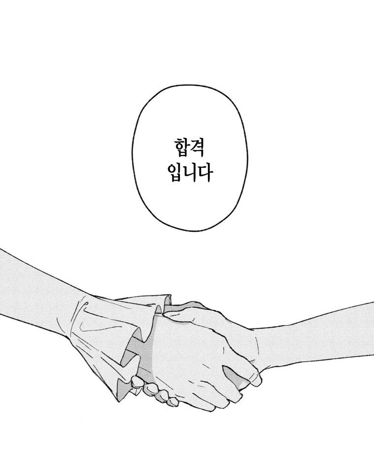 실존 한국인에 대한 미화가 레알 충격적인 수준인 일본 만화 - 이미지 8