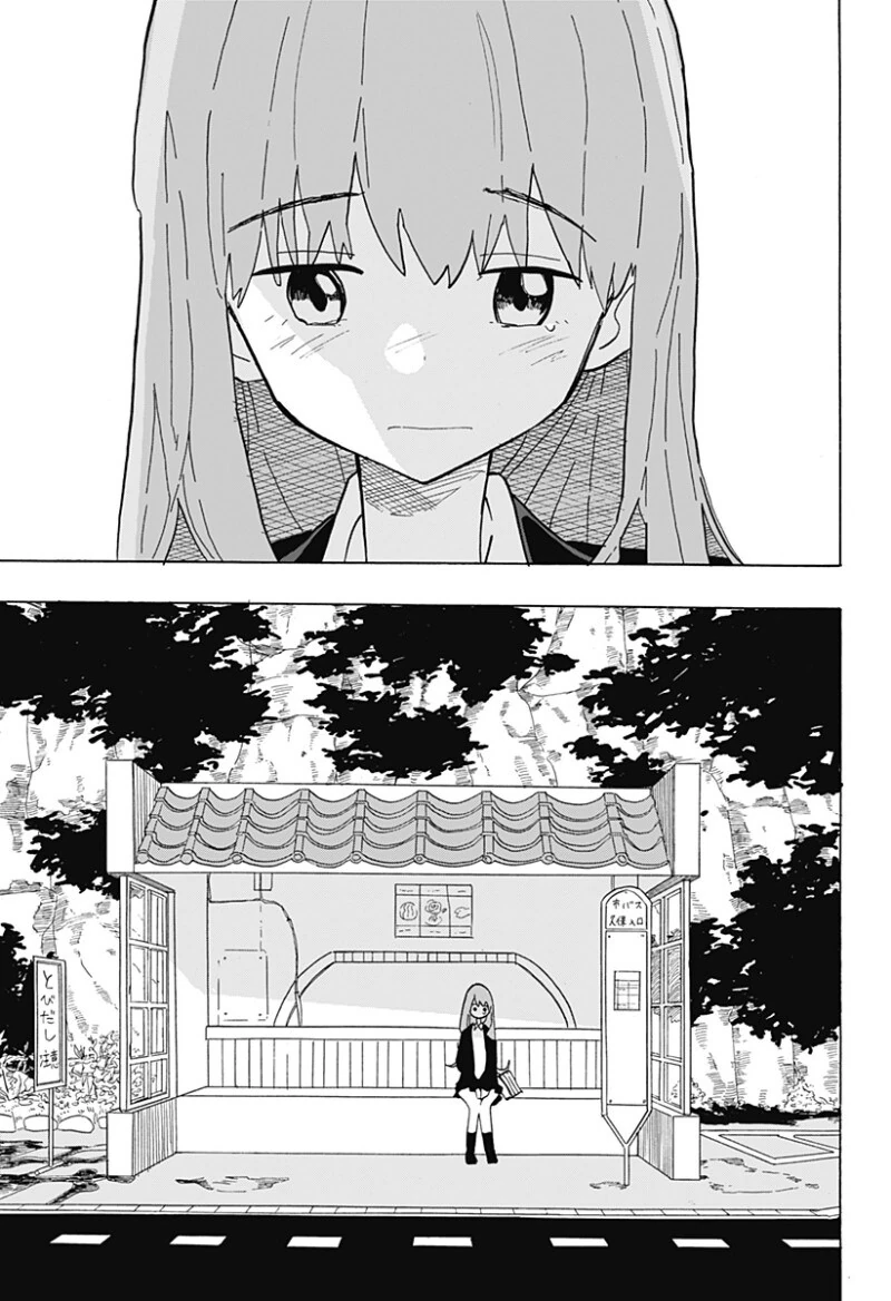 키스하고 싶은 남자.manga - 이미지 43