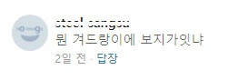 붓으로 겨드랑이를 간지럽히는.manga - 이미지 12