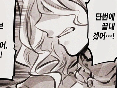 (스압) 우는 여자가 온다! manhwa
