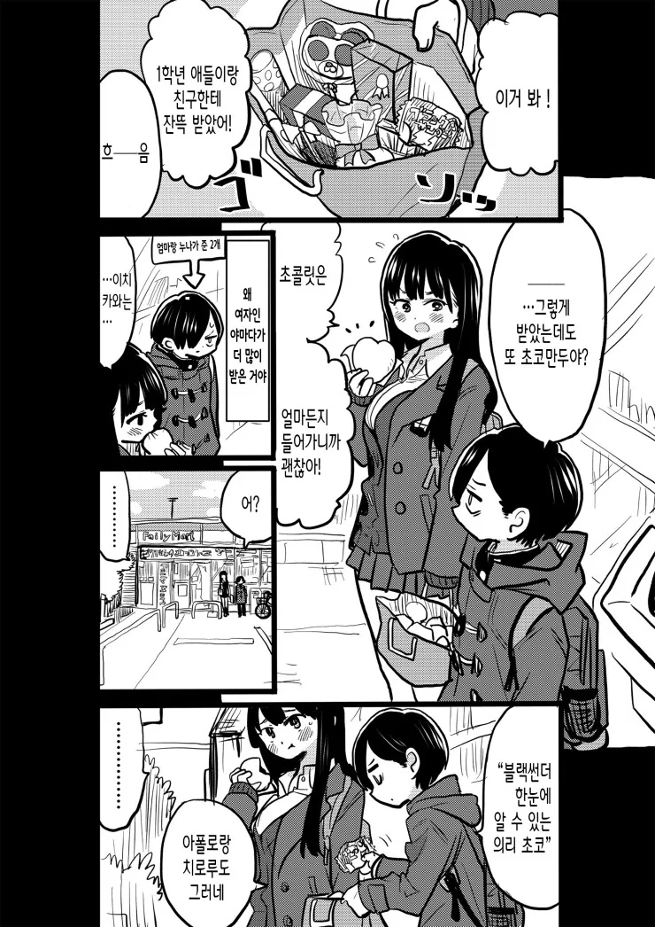 manga_224578_001_150b1231155b.webp