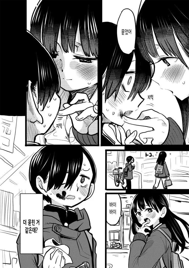 manga_224578_004_435884423a14.webp