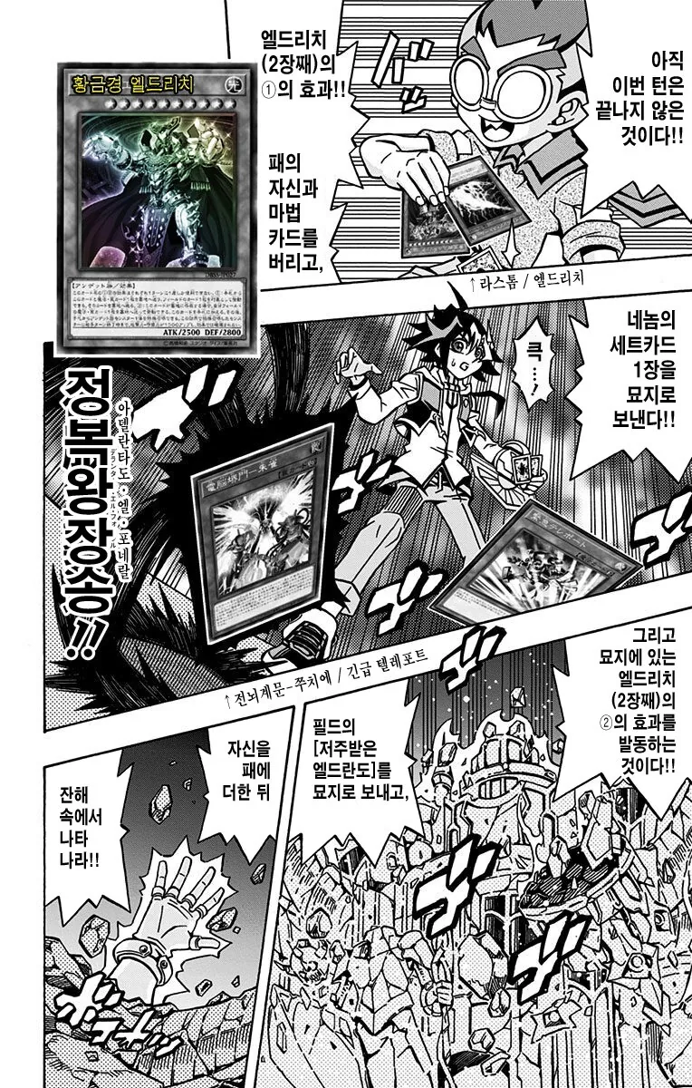 manga_2246264_001_dd1b34873ecc.webp