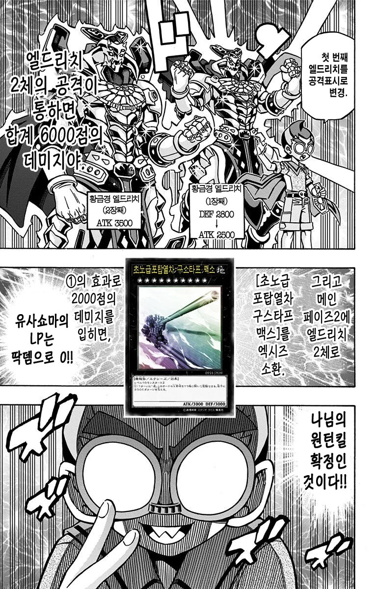 manga_2246264_002_8d1d1924df48.webp