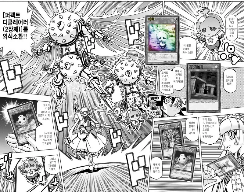 manga_2246264_003_f892b8dd9915.webp