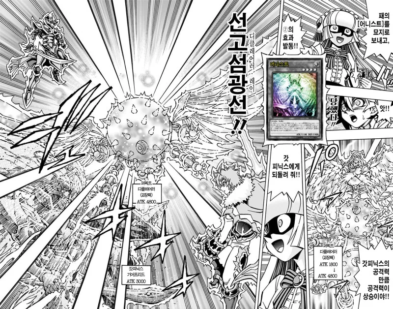 manga_2246264_004_b70f3d44f8dd.webp