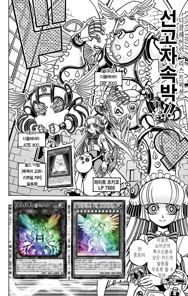 manga_2246264_005_9266cd8e0c9d.webp
