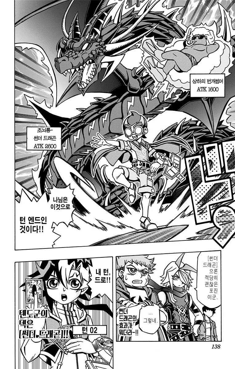 manga_2246264_006_a32452814fc9.webp
