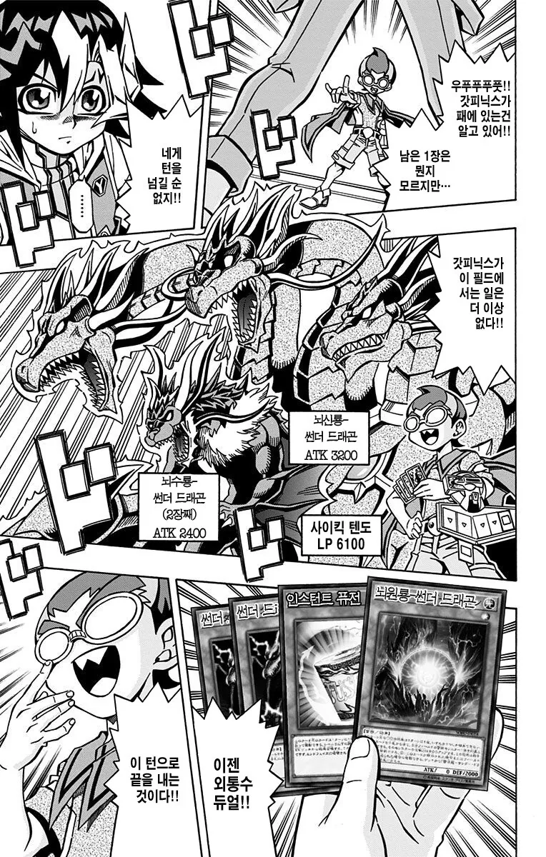manga_2246264_007_af77b73c585c.webp