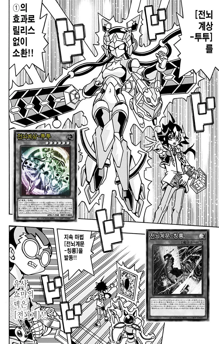 manga_2246264_009_9c188fa6f961.webp