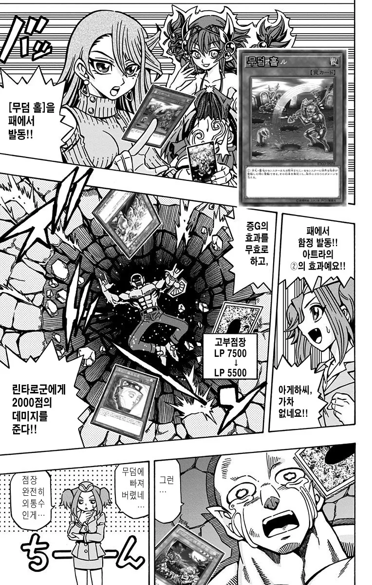 manga_2246264_011_02c94952ce31.webp