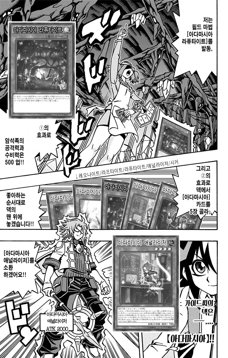 manga_2246264_012_8b7d4ad7f3c0.webp