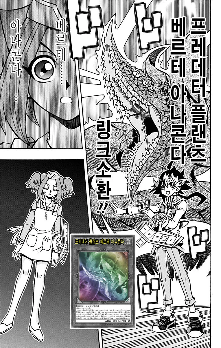 manga_2246264_013_e8baf27b6ed6.webp