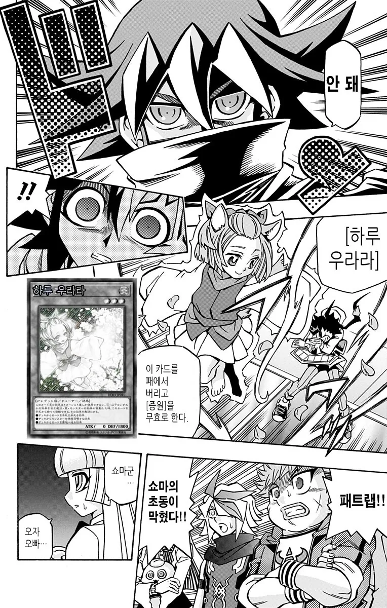 manga_2246264_014_6348f69781a8.webp