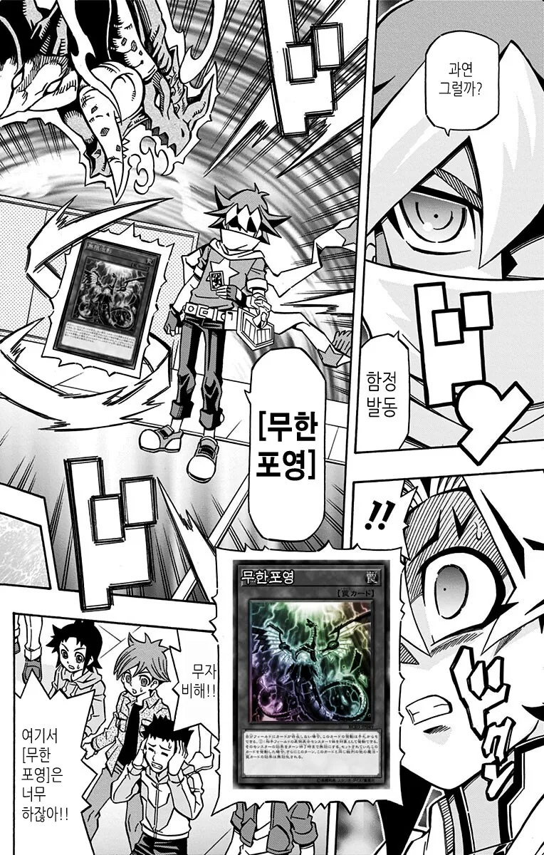 manga_2246264_015_3fb3a53d3bbc.webp