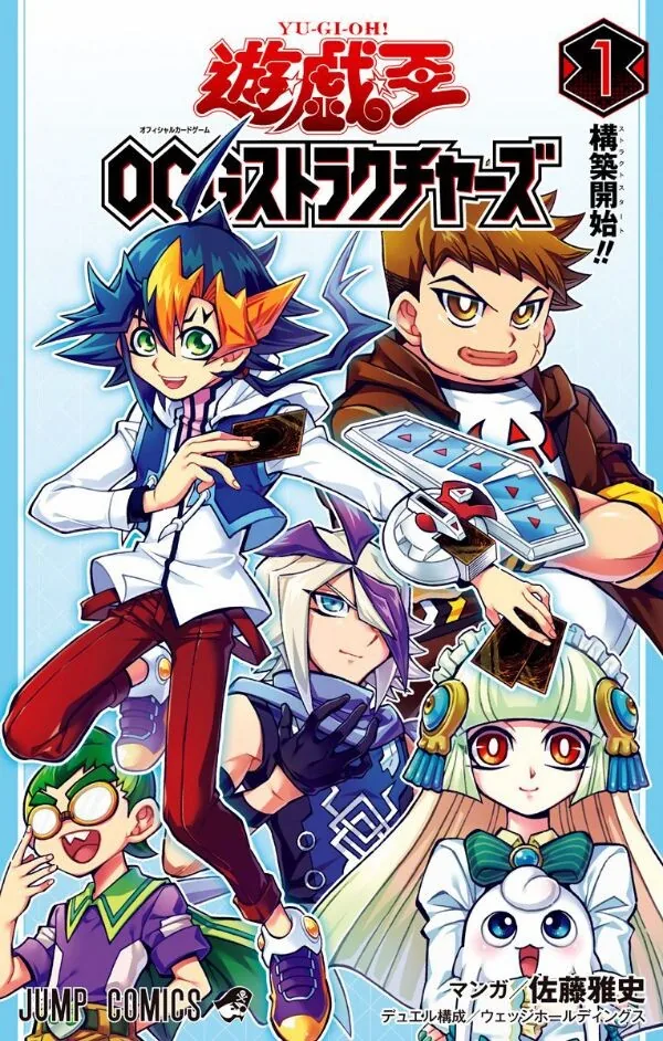 manga_2246264_016_675538a7dc29.webp