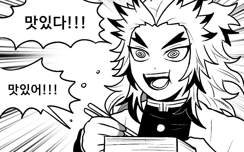 귀멸) 갑자기 무잔 끕이 딸리는 전개.manga