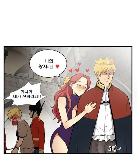 서로 역할을 바꾼 거지와 왕자.manhwa - 이미지 4