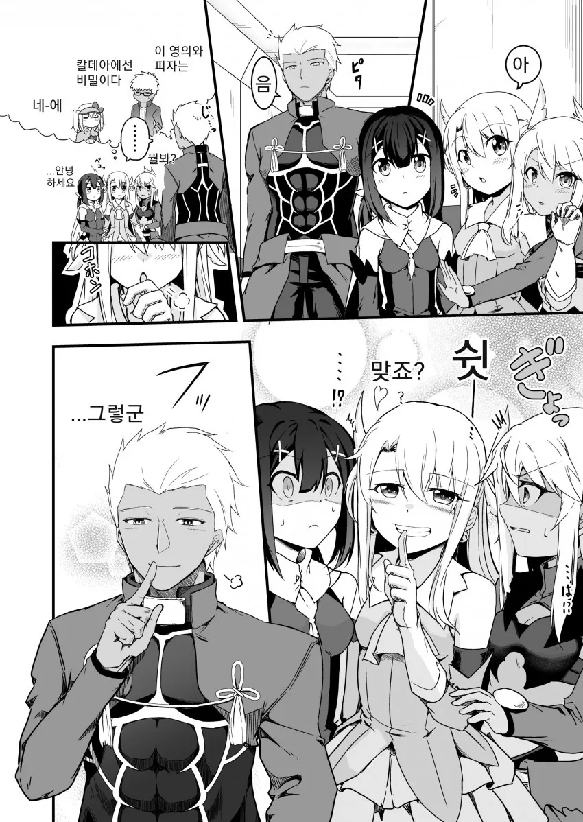 manga_2255586_001_e0b024fb5e76.webp