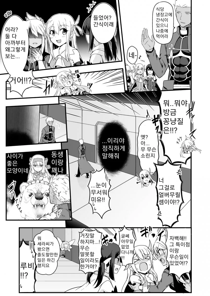 manga_2255586_002_b714b2353685.webp