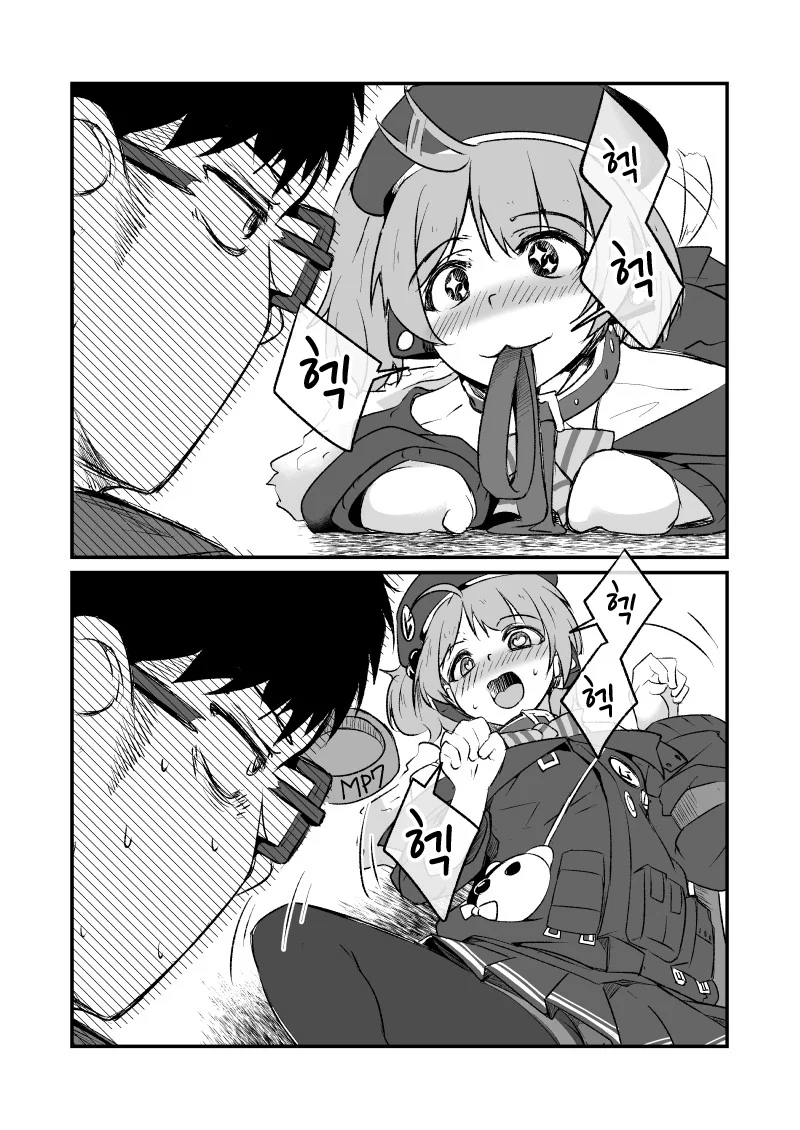 manga_2256082_002_0ea3532702bc.webp