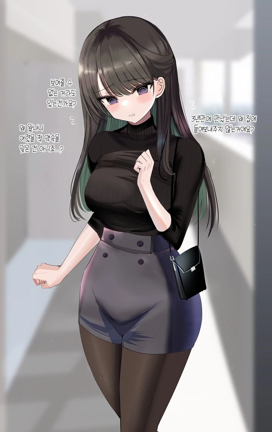 새로운 취향에 눈 뜬 여자친구.manga