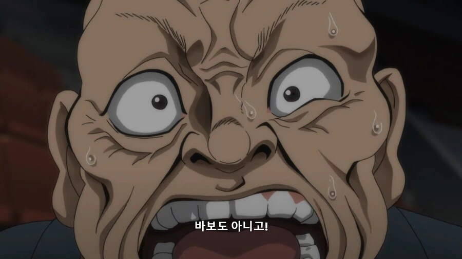바키]책임전가하는 대머리 - 이미지 7