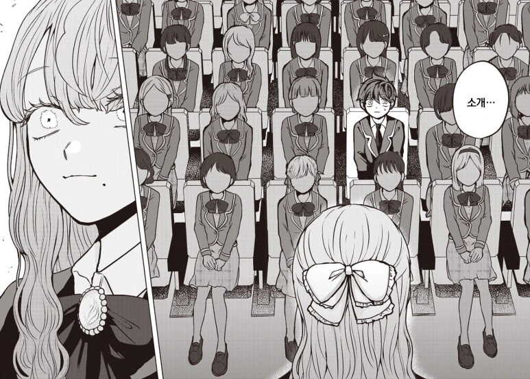 [합법] 밤마다 동생방에 찾아가는 눈나.manga - 이미지 10