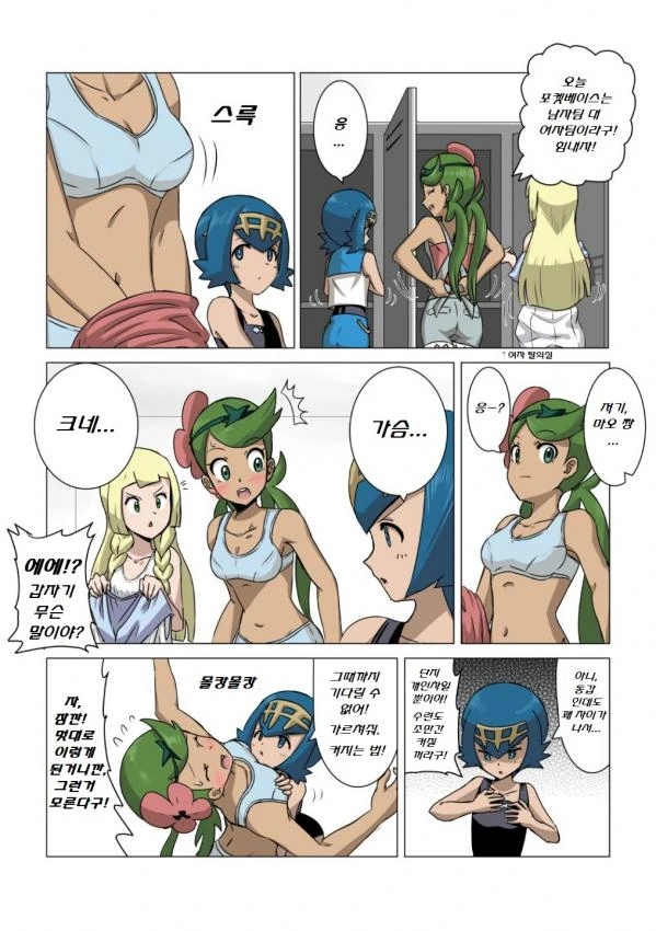 manga_2263006_001_43cd05f515cc.webp