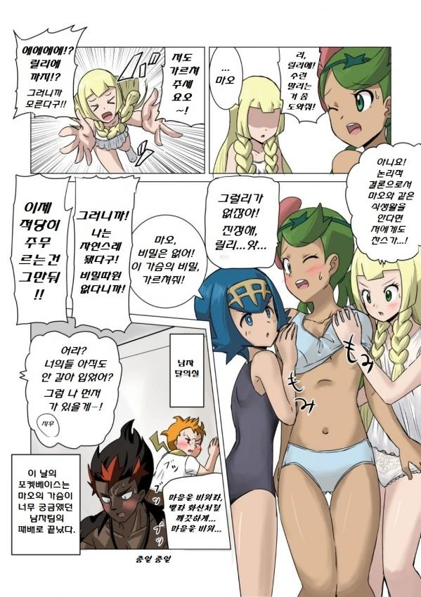 manga_2263006_002_3ba239aac66f.webp