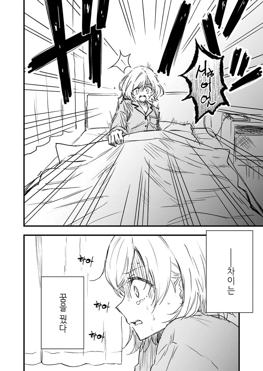 manga_2264775_002_8a3db31d4678.webp