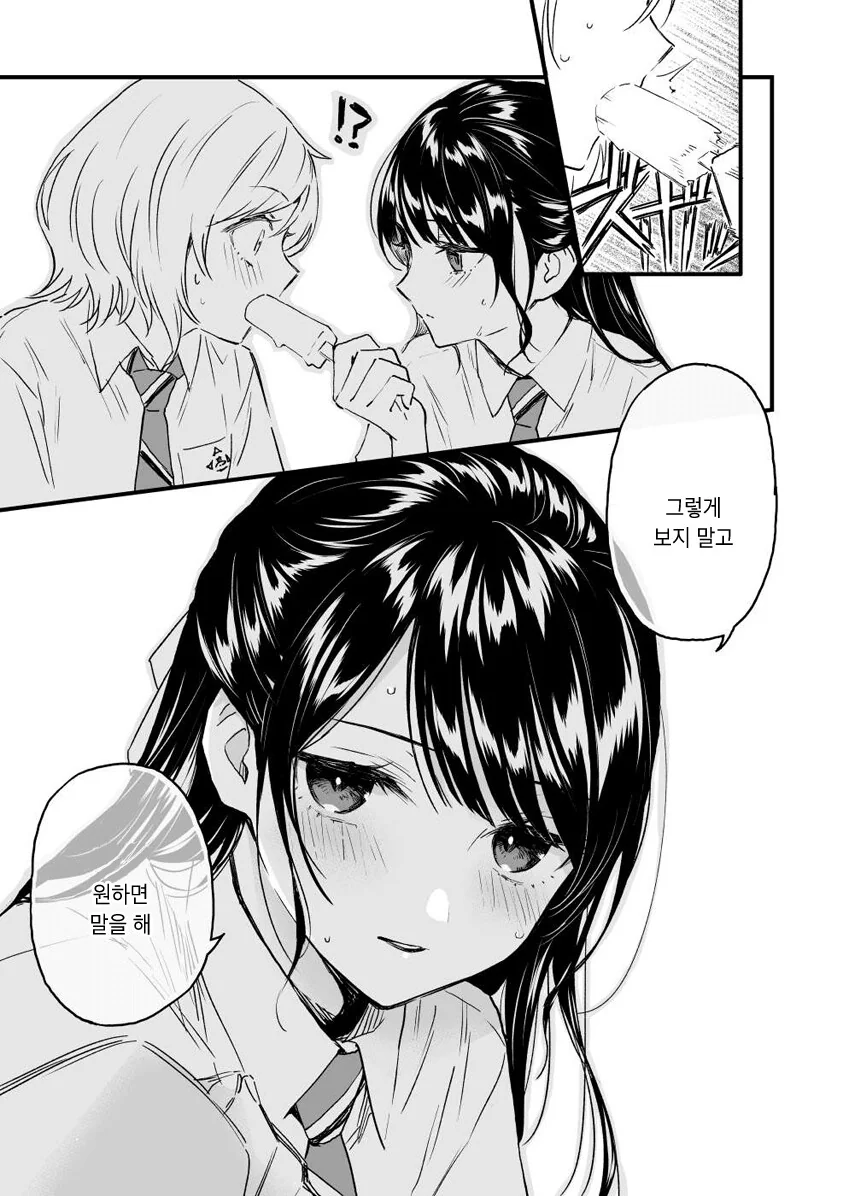 manga_2264775_005_ecbcdd00962b.webp