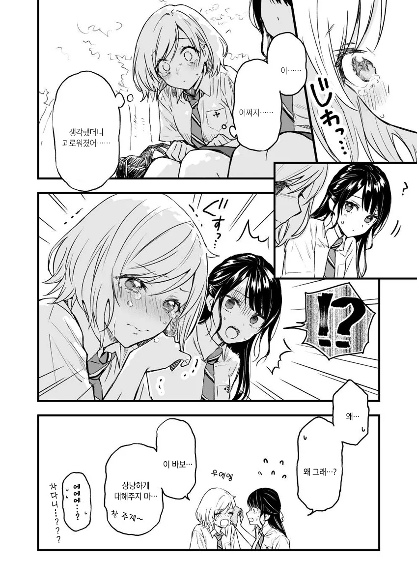 manga_2264775_008_18105e90dffd.webp