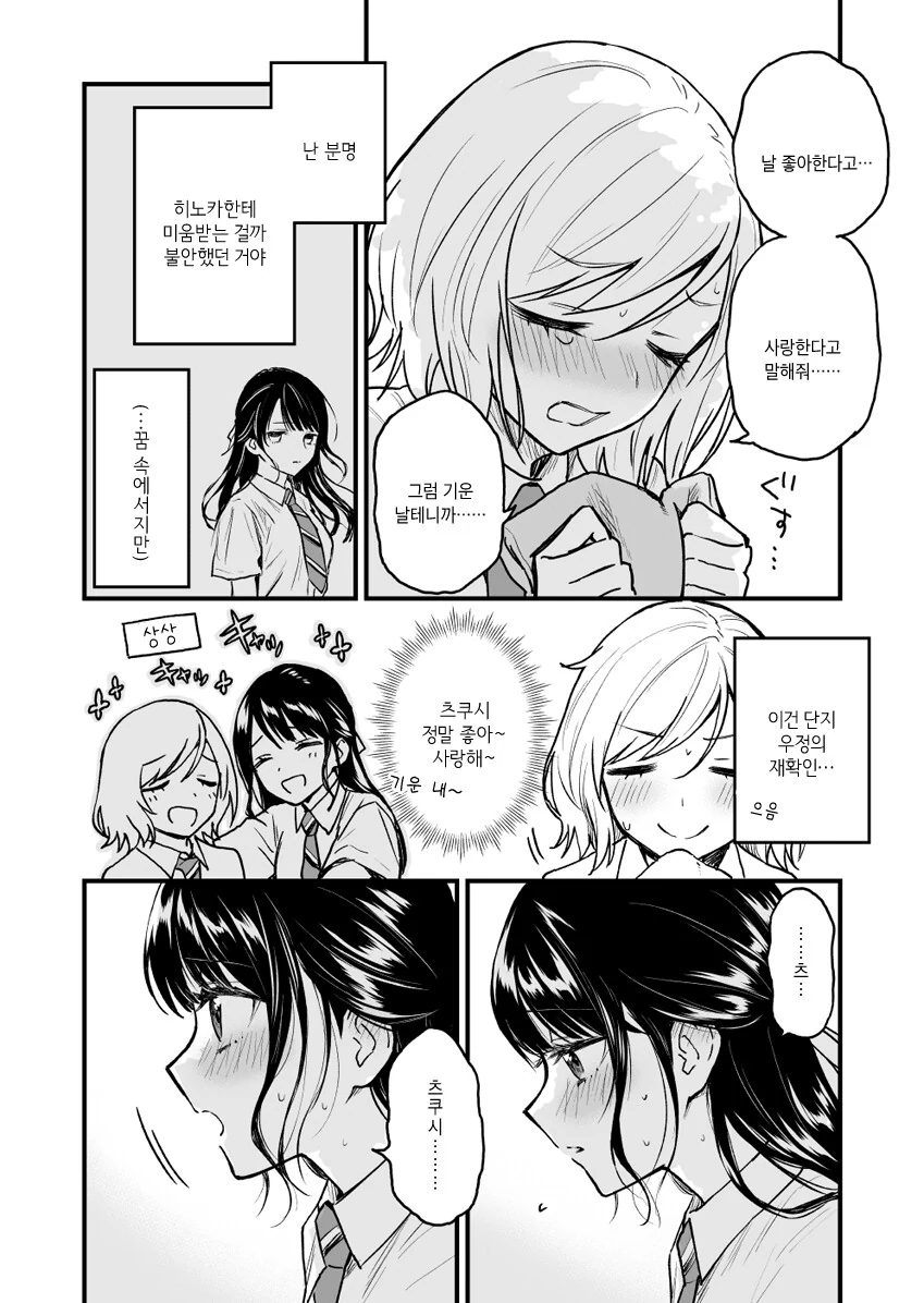 manga_2264775_010_f080f23197ab.webp