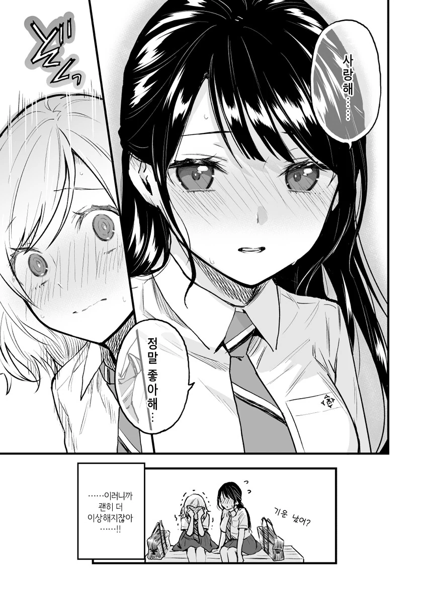 manga_2264775_011_7abd885f9e7e.webp
