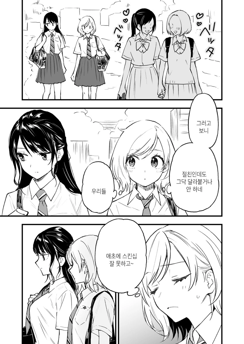 manga_2264775_012_96b06aa1ac9b.webp