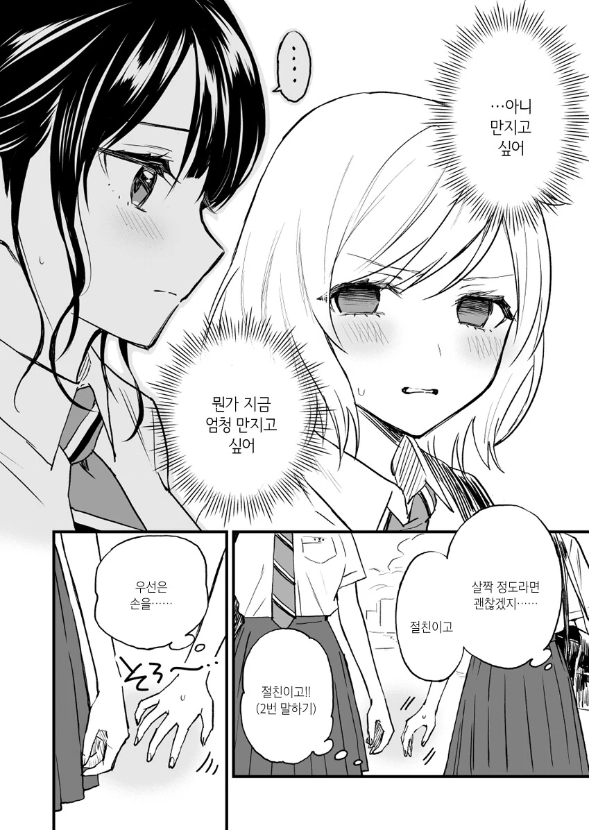 manga_2264775_013_13c36288ecf8.webp